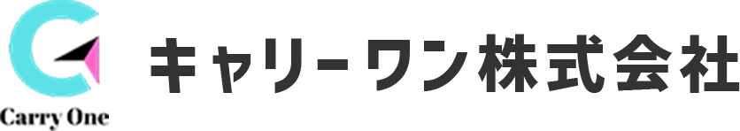 キャリーワン株式会社